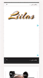 Mobile Screenshot of liilas.com